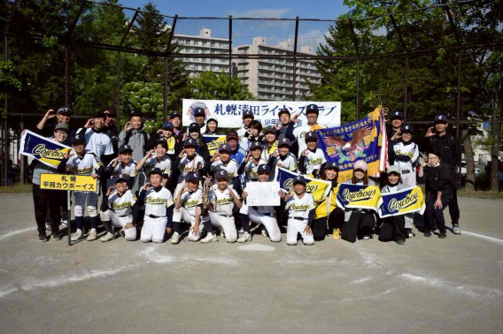 2026年　第29回 札幌清田ライオンズクラブ旗　２年振り優勝！